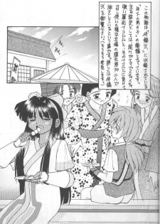(CR20) [Asanoya (Kittsu, P-Chan)] Samurai Nabe San (Samurai Spirits) - page 16