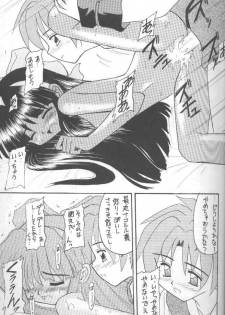 (CR20) [Asanoya (Kittsu, P-Chan)] Samurai Nabe San (Samurai Spirits) - page 36