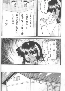 (CR20) [Asanoya (Kittsu, P-Chan)] Samurai Nabe San (Samurai Spirits) - page 43