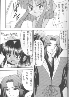 (CR20) [Asanoya (Kittsu, P-Chan)] Samurai Nabe San (Samurai Spirits) - page 44