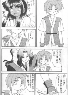 (CR20) [Asanoya (Kittsu, P-Chan)] Samurai Nabe San (Samurai Spirits) - page 45