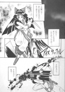 (CR20) [Asanoya (Kittsu, P-Chan)] Samurai Nabe San (Samurai Spirits) - page 4