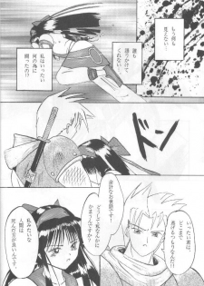 (CR20) [Asanoya (Kittsu, P-Chan)] Samurai Nabe San (Samurai Spirits) - page 5