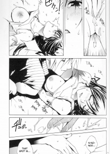 (C67) [IRODORI (nittakumi)] B2B - Body 2 Body (Final Fantasy VII) [English] [FAKKU] - page 15