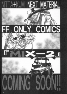 (C67) [IRODORI (nittakumi)] B2B - Body 2 Body (Final Fantasy VII) [English] [FAKKU] - page 32