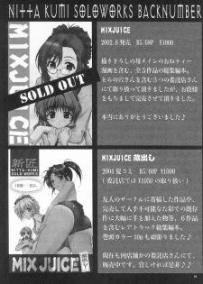 (C67) [IRODORI (nittakumi)] B2B - Body 2 Body (Final Fantasy VII) [English] [FAKKU] - page 33