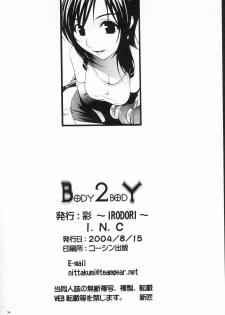 (C67) [IRODORI (nittakumi)] B2B - Body 2 Body (Final Fantasy VII) [English] [FAKKU] - page 34