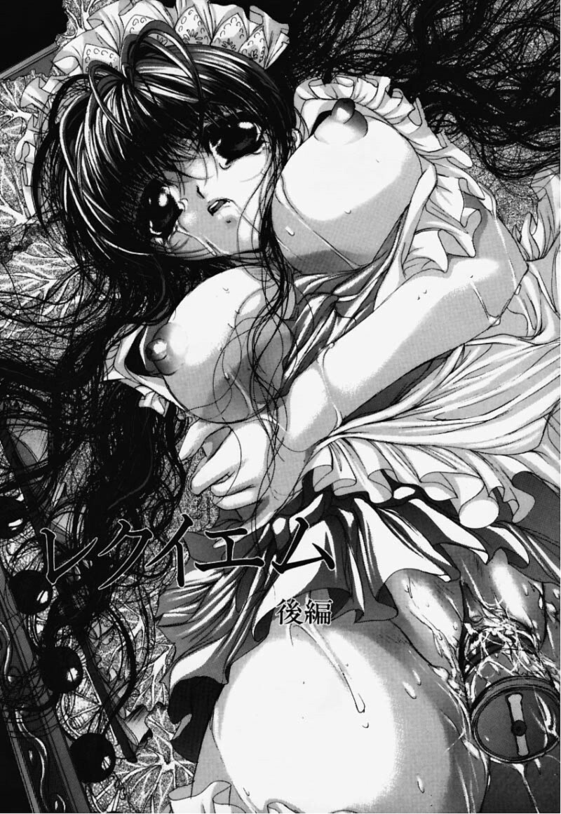 [Araki Kyouya] Hiraishin [Chinese] page 84 full