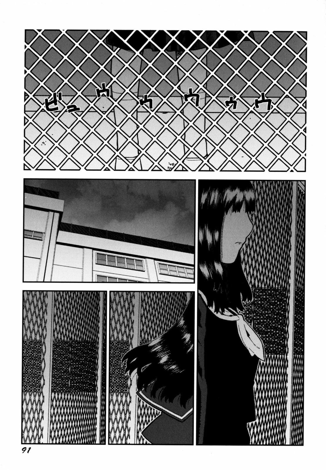 [Ikegami Tatsuya] Fukuro no Nakami (Shinsouban) page 95 full