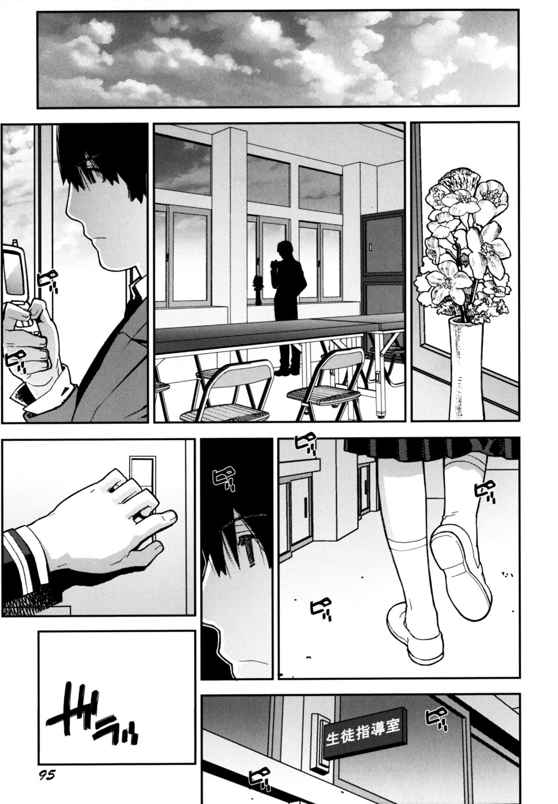 [Ikegami Tatsuya] Fukuro no Nakami (Shinsouban) page 99 full