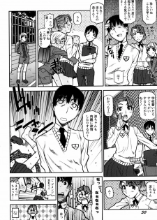 [Ikegami Tatsuya] Fukuro no Nakami (Shinsouban) - page 34