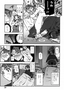 [Ikegami Tatsuya] Fukuro no Nakami (Shinsouban) - page 37