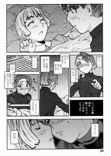 [Ikegami Tatsuya] Fukuro no Nakami (Shinsouban) - page 38