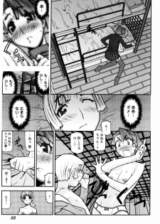 [Ikegami Tatsuya] Fukuro no Nakami (Shinsouban) - page 39