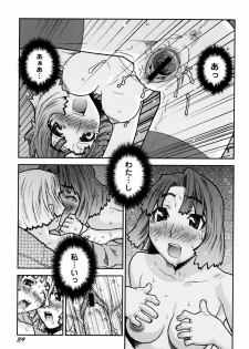 [Ikegami Tatsuya] Fukuro no Nakami (Shinsouban) - page 43
