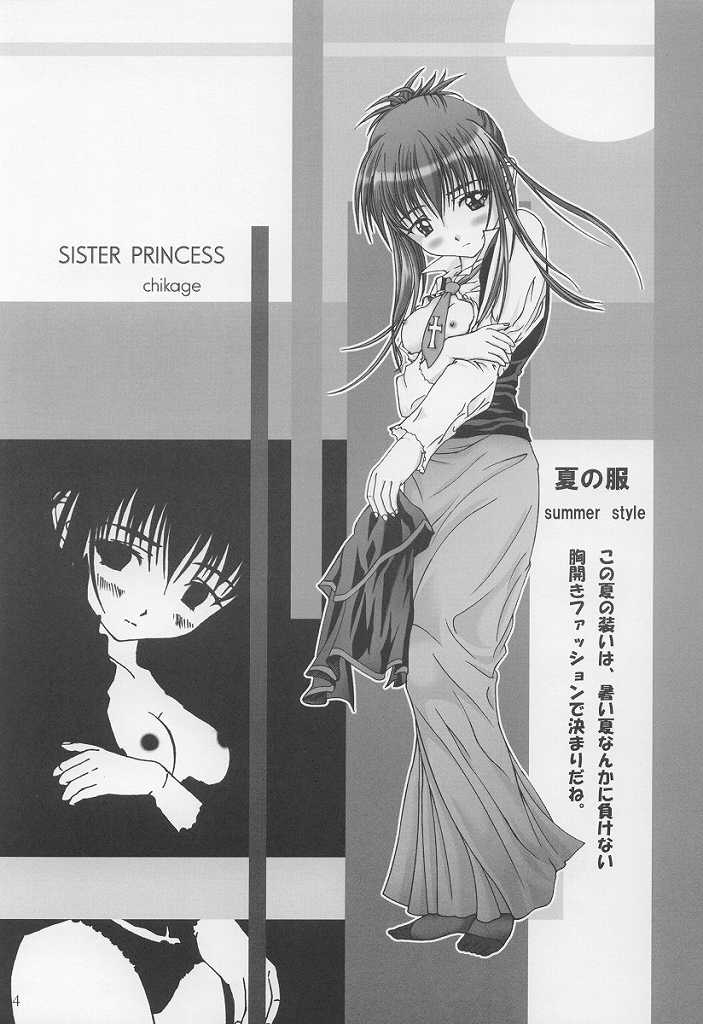 [Freedom Tomy R (Toshiro F Tominaga)] Itai Doushin (Sister Princess) page 3 full