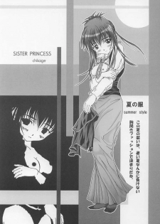[Freedom Tomy R (Toshiro F Tominaga)] Itai Doushin (Sister Princess) - page 3