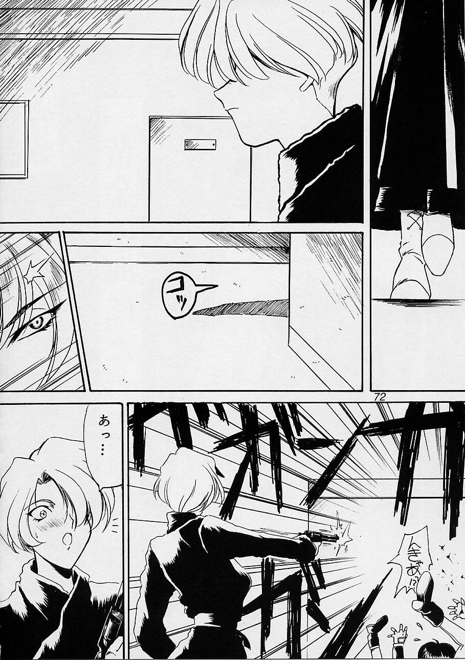 (C51) [UA Daisakusen (Harada Shoutarou)] Ruridou Gahou San (Sakura Wars) page 71 full