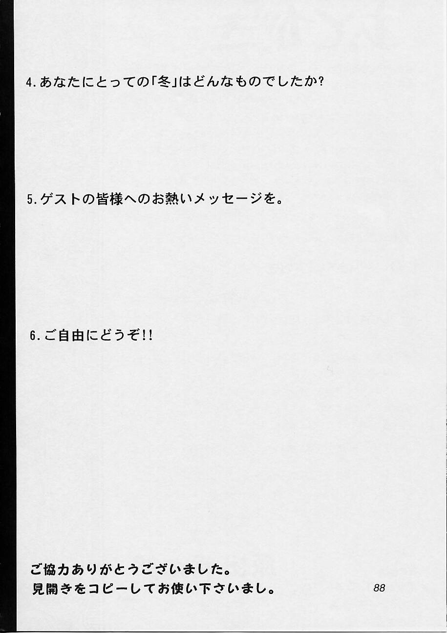 (C51) [UA Daisakusen (Harada Shoutarou)] Ruridou Gahou San (Sakura Wars) page 87 full