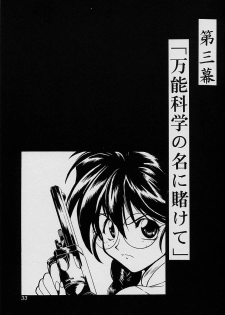 (C51) [UA Daisakusen (Harada Shoutarou)] Ruridou Gahou San (Sakura Wars) - page 32
