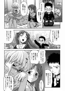 [Saida Kazuaki] Pattsun x2 - page 37