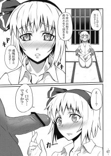 (C75) [Avion Village (Johnny)] Touhou Yuukaku Gensoukyou e Youkoso (Touhou Project) - page 9