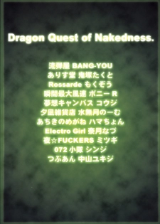 (SC42) [Nagaredamaya (Various)] DQN.GREEN (Dragon Quest of Nakedness. GREEN) (Dragon Quest) - page 50