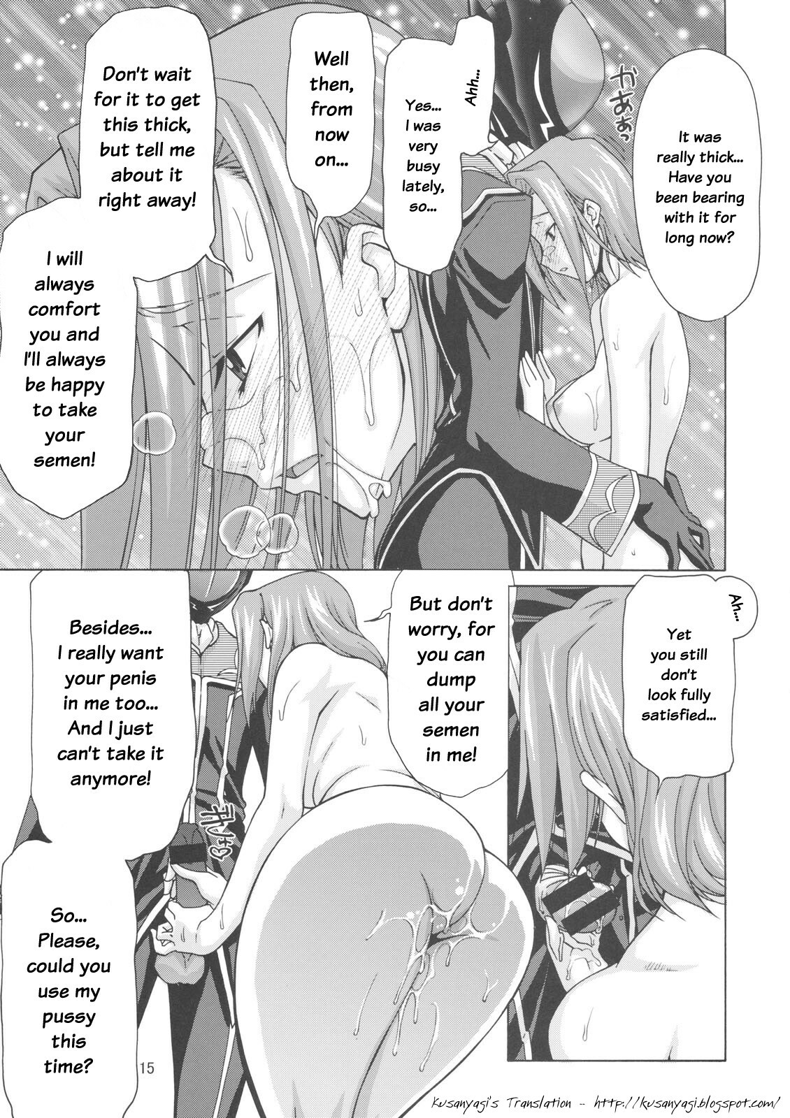 (C74) [GOLD RUSH (Suzuki Address)] C:GGRR2:03 (Code Geass) [English] [Kusanyagi] page 14 full