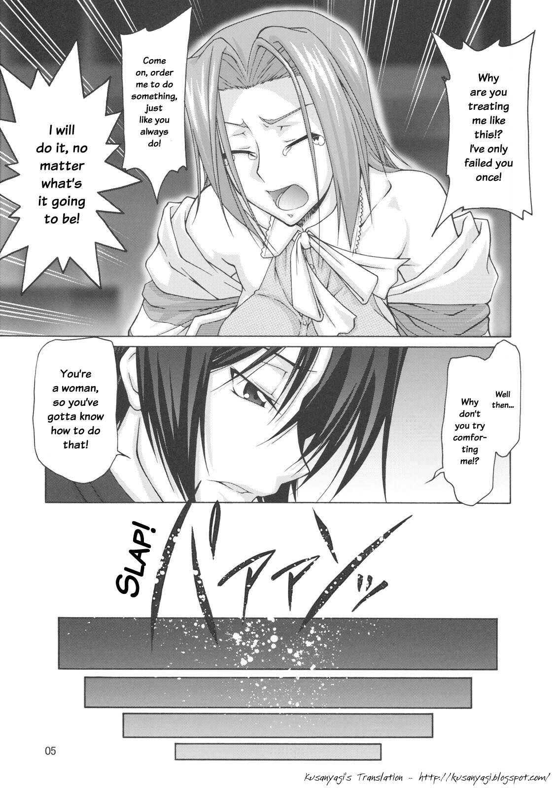 (C74) [GOLD RUSH (Suzuki Address)] C:GGRR2:03 (Code Geass) [English] [Kusanyagi] page 4 full