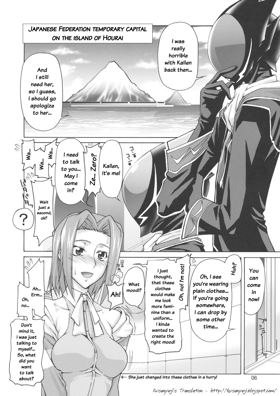 (C74) [GOLD RUSH (Suzuki Address)] C:GGRR2:03 (Code Geass) [English] [Kusanyagi] page 5 full