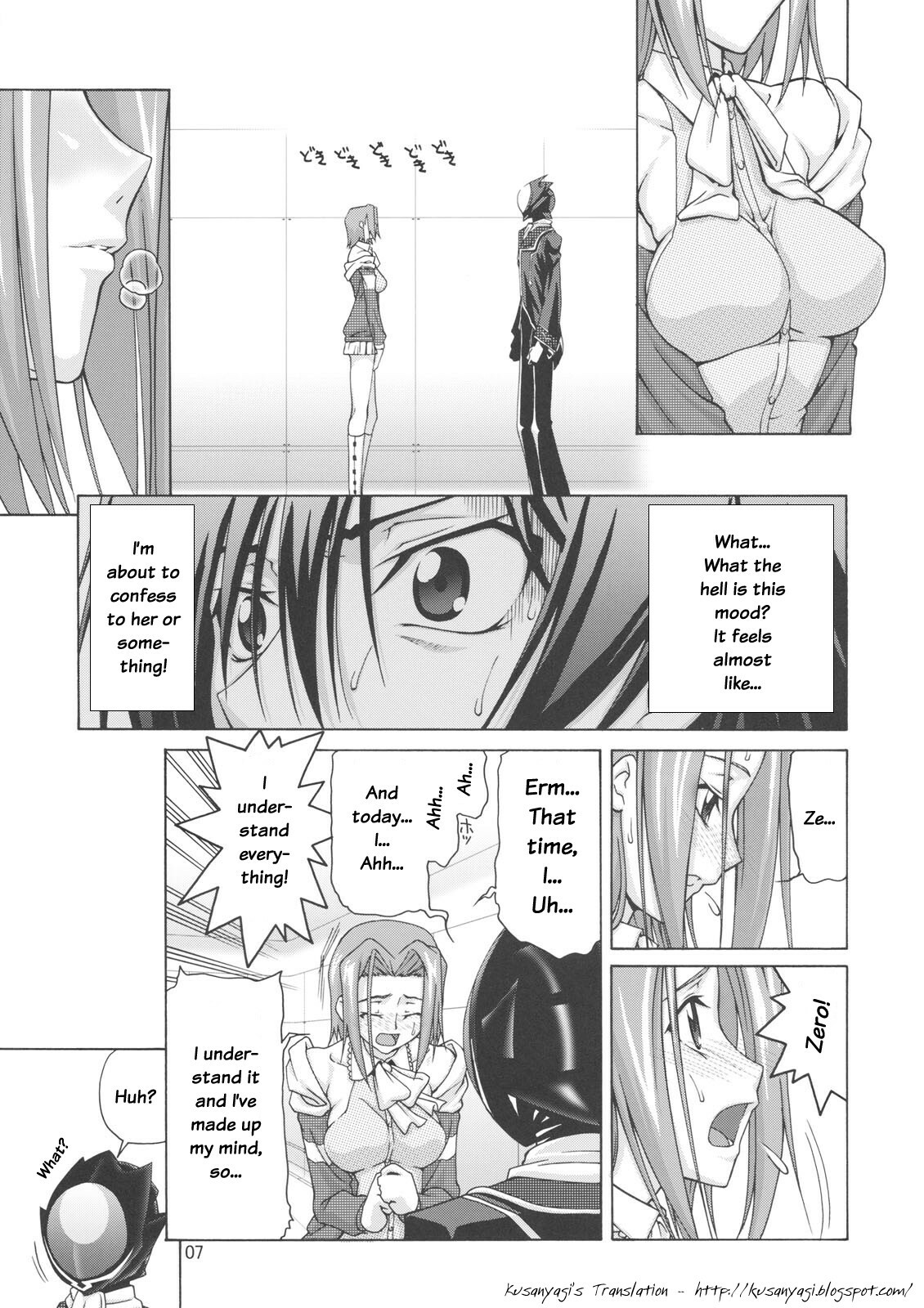 (C74) [GOLD RUSH (Suzuki Address)] C:GGRR2:03 (Code Geass) [English] [Kusanyagi] page 6 full