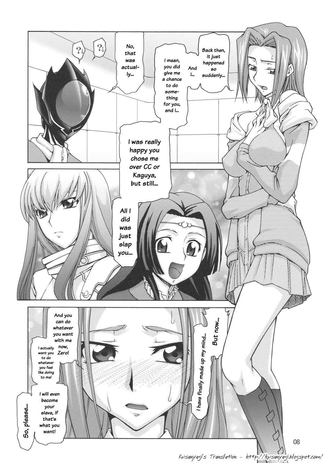 (C74) [GOLD RUSH (Suzuki Address)] C:GGRR2:03 (Code Geass) [English] [Kusanyagi] page 7 full