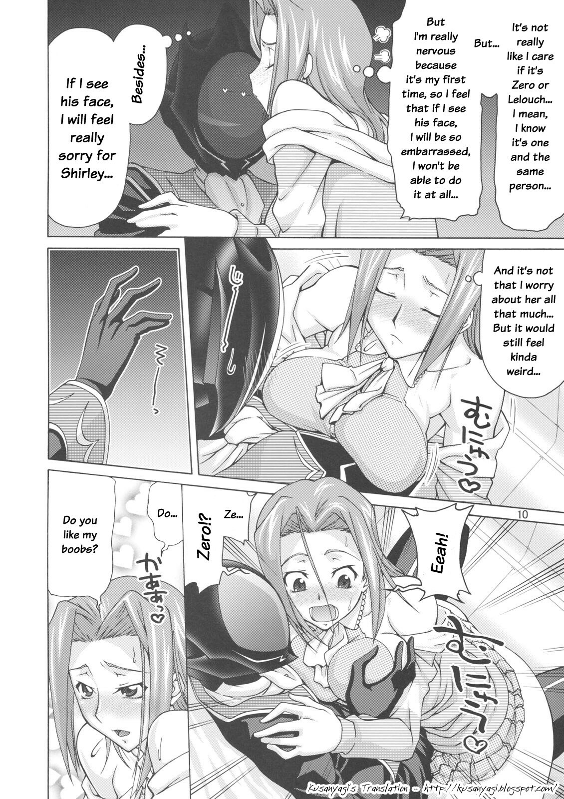 (C74) [GOLD RUSH (Suzuki Address)] C:GGRR2:03 (Code Geass) [English] [Kusanyagi] page 9 full