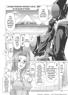 (C74) [GOLD RUSH (Suzuki Address)] C:GGRR2:03 (Code Geass) [English] [Kusanyagi] - page 5