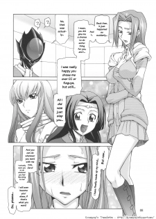 (C74) [GOLD RUSH (Suzuki Address)] C:GGRR2:03 (Code Geass) [English] [Kusanyagi] - page 7