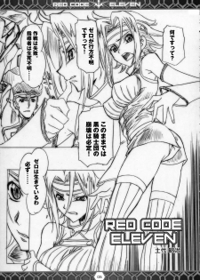 (C74) [Tange Kentou Club (Yokota Mamoru)] RED CODE ELEVEN (Code Geass: Lelouch of the Rebellion) - page 4