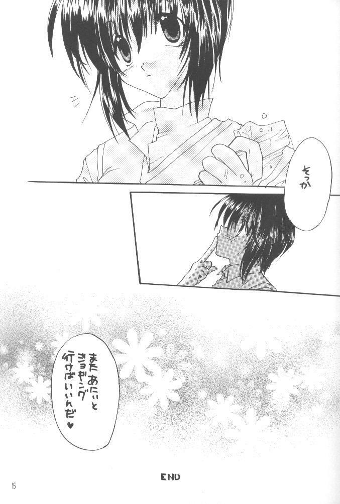 [LOVEMASTER (Sagami Michiyo)] Kiss no Arashi Vol. 1 (Sister Princess) page 12 full