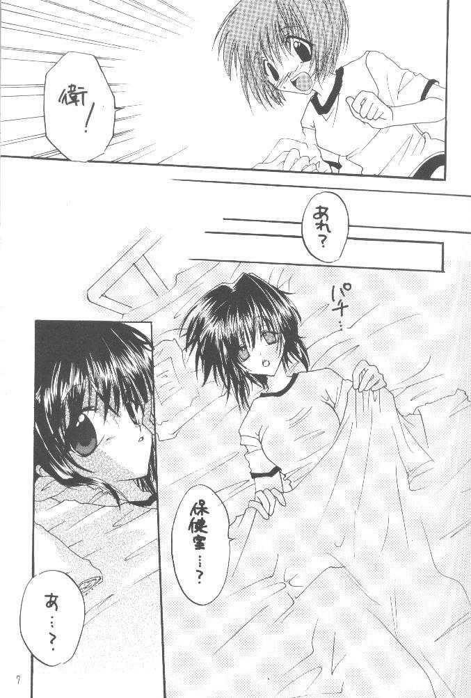 [LOVEMASTER (Sagami Michiyo)] Kiss no Arashi Vol. 1 (Sister Princess) page 4 full