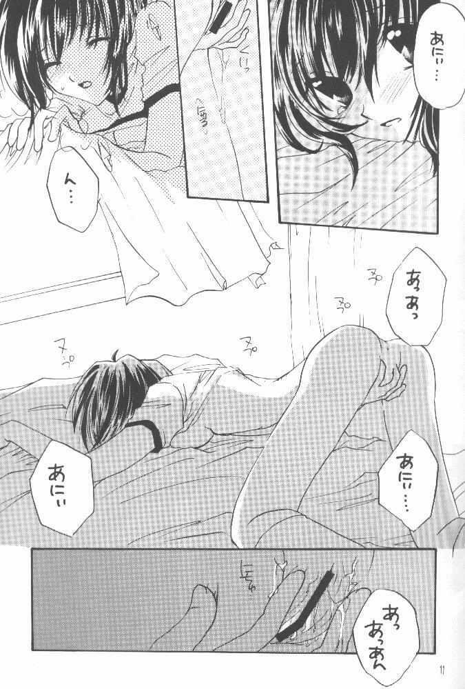 [LOVEMASTER (Sagami Michiyo)] Kiss no Arashi Vol. 1 (Sister Princess) page 8 full