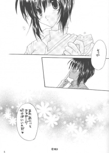 [LOVEMASTER (Sagami Michiyo)] Kiss no Arashi Vol. 1 (Sister Princess) - page 12