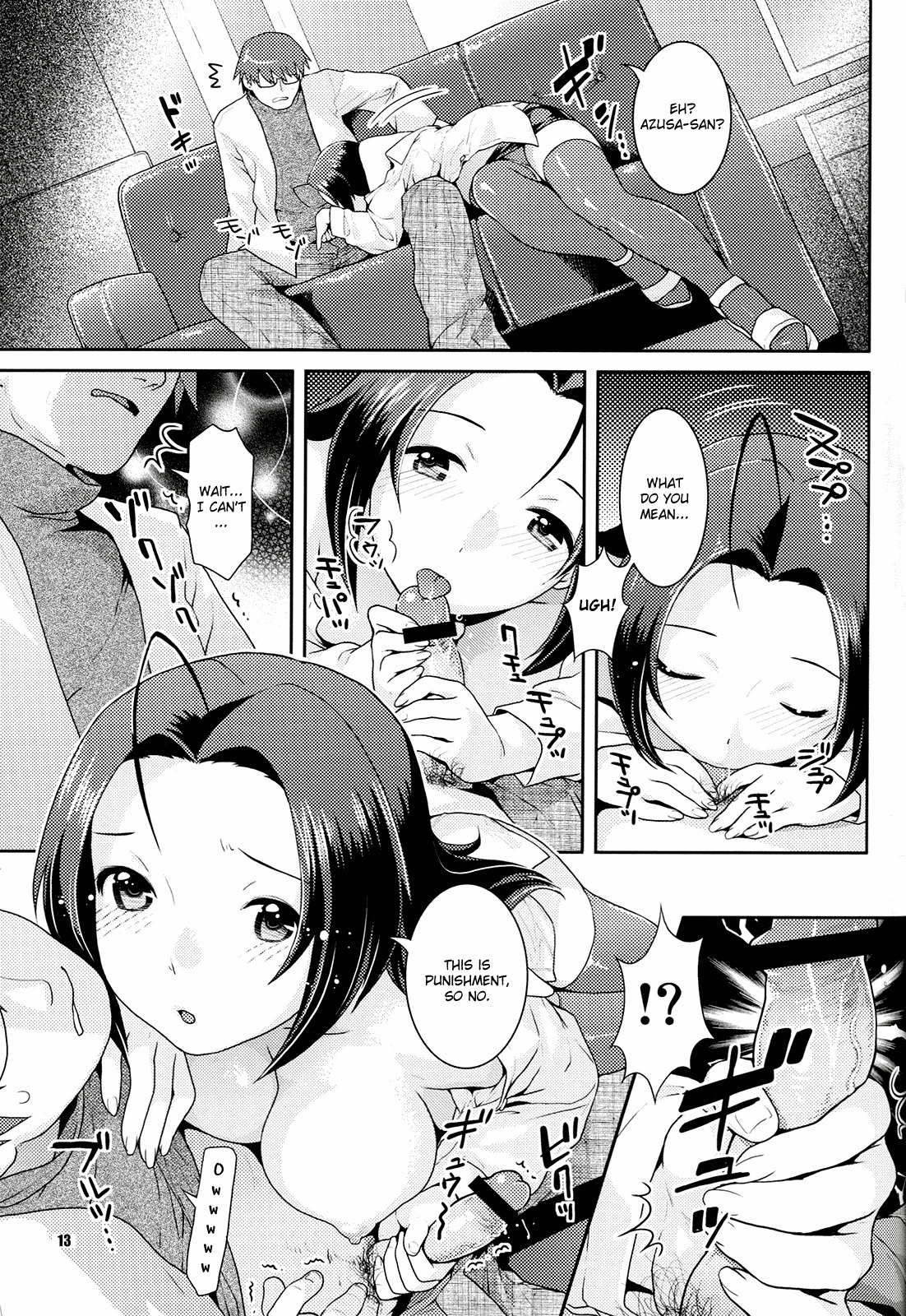 (SC39) [Nekomataya (Nekomata Naomi)] Iyashikei Idol Himitsu no Aibiki [The Healing Type Idol’s Secret Rendezvous] (THE iDOLM@STER) [English] [Musashi Quality] page 12 full