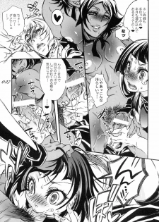 (C75) [Sadistic Mary (Hattori Mitsuka)] Chocolate Propaganda (Bleach) - page 26