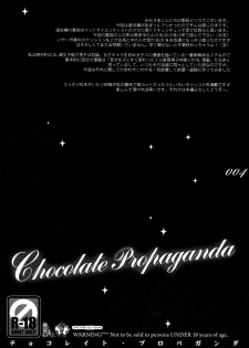 (C75) [Sadistic Mary (Hattori Mitsuka)] Chocolate Propaganda (Bleach) - page 3