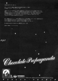 (C75) [Sadistic Mary (Hattori Mitsuka)] Chocolate Propaganda (Bleach) - page 42