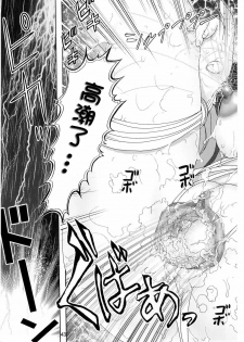 (C68) [Raijinkai (Harukigenia)] Ichigo Hazard (Ichigo 100% [Strawberry 100%]) [Chinese] - page 43