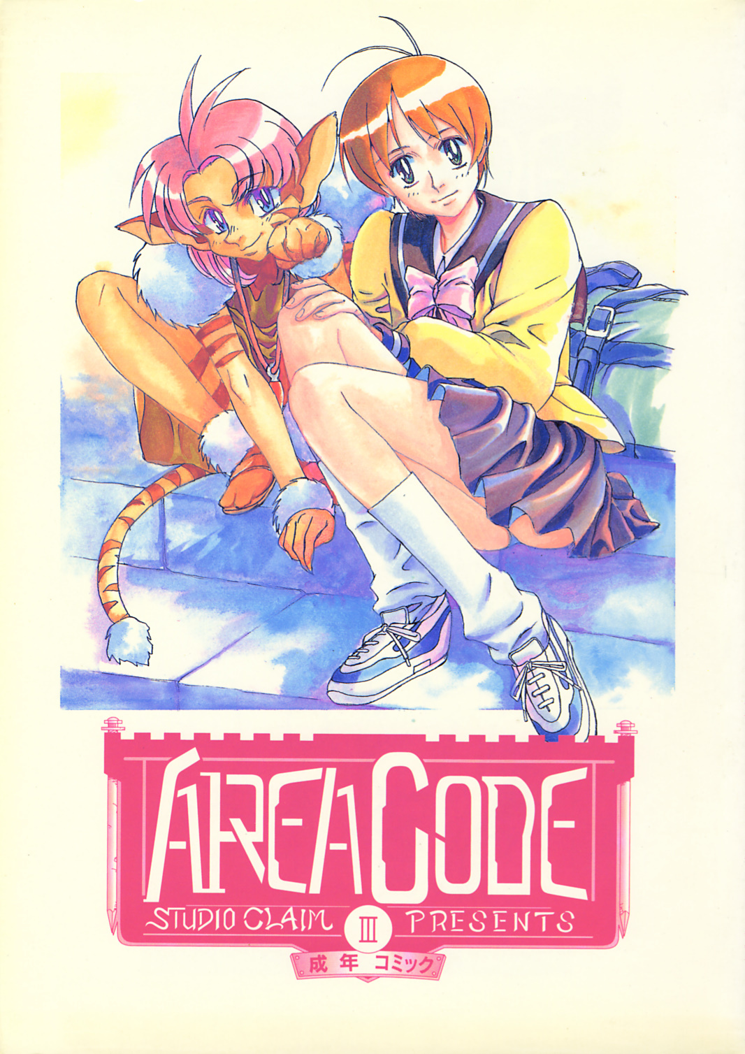 (C50) [STUDIO CLAIM (Takimoto Satoru)] AREA CODE III (Vision of Escaflowne, Detective Conan) page 1 full