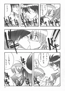 (C50) [STUDIO CLAIM (Takimoto Satoru)] AREA CODE III (Vision of Escaflowne, Detective Conan) - page 10