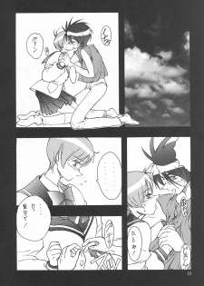 (C50) [STUDIO CLAIM (Takimoto Satoru)] AREA CODE III (Vision of Escaflowne, Detective Conan) - page 11