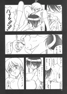 (C50) [STUDIO CLAIM (Takimoto Satoru)] AREA CODE III (Vision of Escaflowne, Detective Conan) - page 15