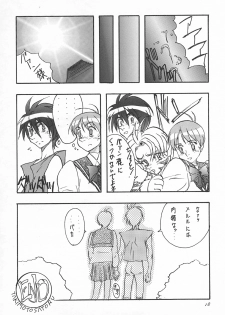 (C50) [STUDIO CLAIM (Takimoto Satoru)] AREA CODE III (Vision of Escaflowne, Detective Conan) - page 17